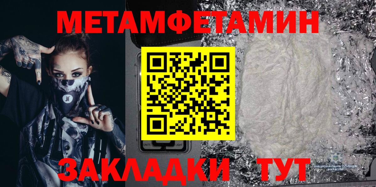 АМФ Premium Холмск