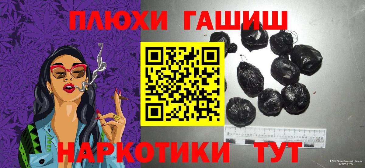 Холмск  ГАШ гарик  ГАШ гарик  Гашиш  Вход с VPN 