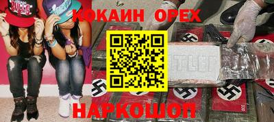 мдма Будённовск