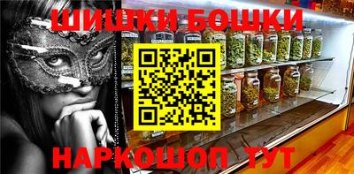 ешки Бугуруслан