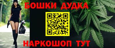 метадон Бузулук