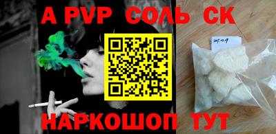 мдма Будённовск