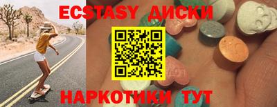 ешки Бугуруслан