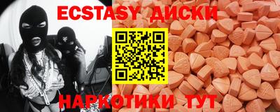 ешки Бугуруслан