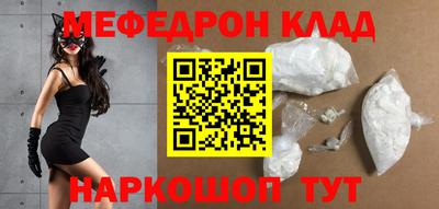 мдма Будённовск