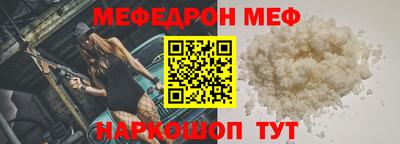 ешки Бугуруслан