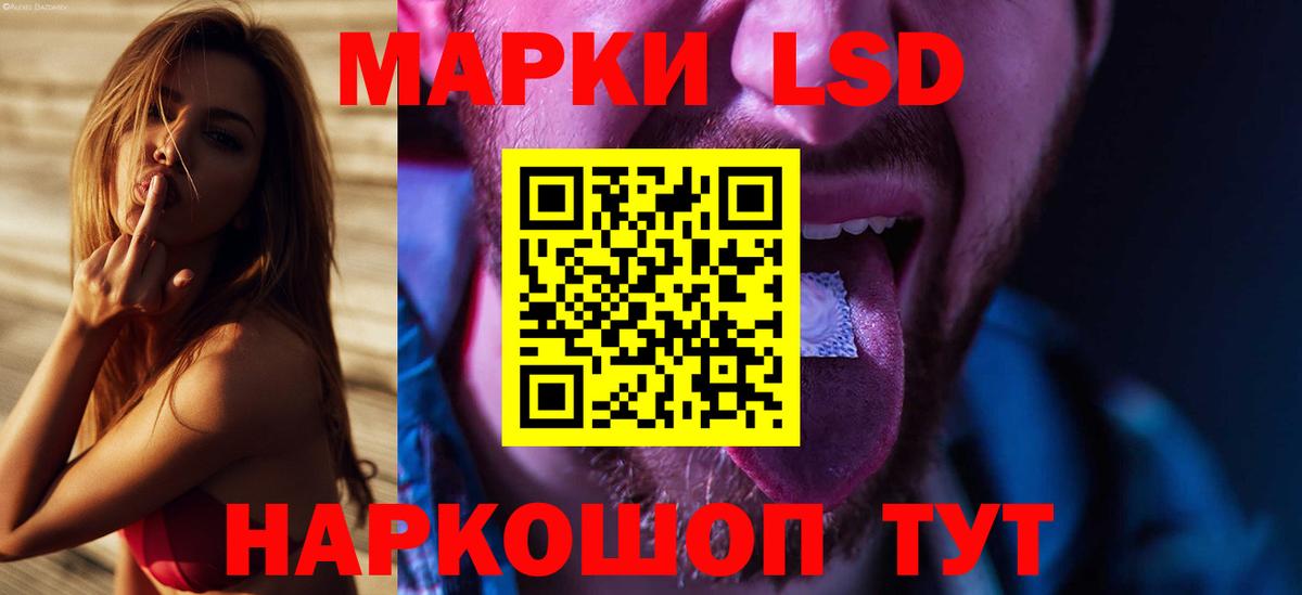 Холмск  LSD-25 экстази кислота  ЛСД экстази ecstasy  Вход с VPN 