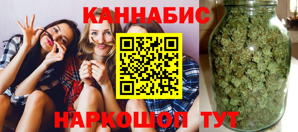 Каннабис гибрид  Канабис OG Kush  МАРИХУАНА Bruce Banner  Холмск  Вход с VPN  Бошки марихуана LSD WEED 